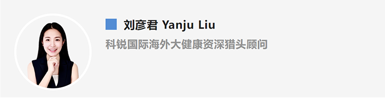 刘彦君Yanju Liu，是猎头公司evo真人视讯国际的海外大健康资深猎头顾问