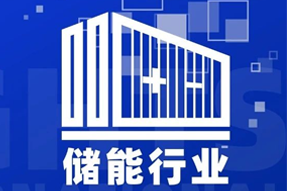 专家视角：“储”门世界热辣滚烫，企业砸出百万年薪疯狂抢人