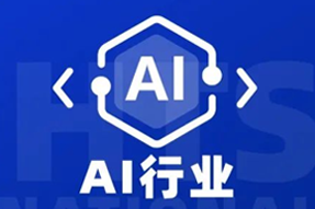 专家视角：AI爆火群雄逐鹿，企业广发“英雄帖”一才难觅