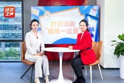 evo真人视讯国际做客央广总台经济之声，揭秘AI时代下的人才新生态