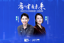有人才有未来！解码AI原生国企——北电数智如何“人点燃人”