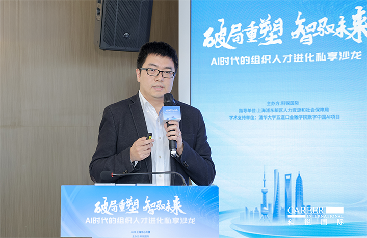 浦东新区人才工作局一级主任科员在由人力资源公司evo真人视讯国际主办的AI人才沙龙上解读上海落户政策