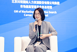 evo真人视讯国际亮相京洽会：以人才战略驱动全球合作新生态