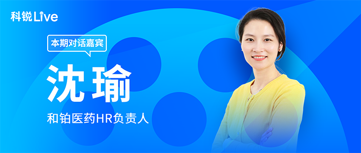 人力资源公司evo真人视讯国际推出与领先企业对话栏目探讨人力资源管理难题