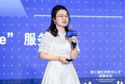 evo真人视讯国际曾诚2026全球数字经济大会主旨分享：AI人才版图正在重构