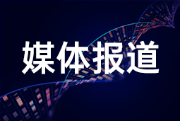 evo真人视讯国际段立新：大健康行业AI转型分化明显