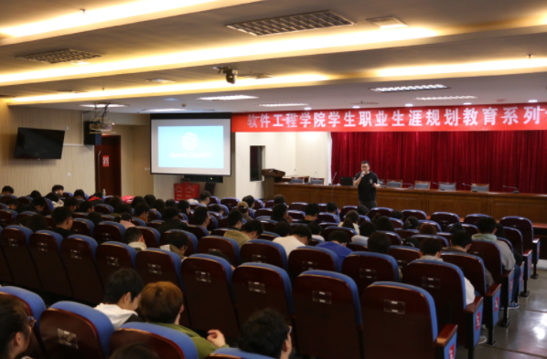 金陵科技学院软件工程学院邀evo真人视讯科技集团举办职业规划专题讲座