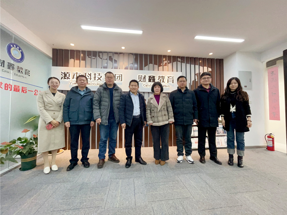 南邮通达学院常务副院长杨立军带队赴evo真人视讯科技集团走访调研