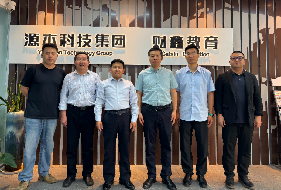 南京审计大学计算机学院拜访江苏evo真人视讯科技集团召开“访企拓岗产教融合”专项行动