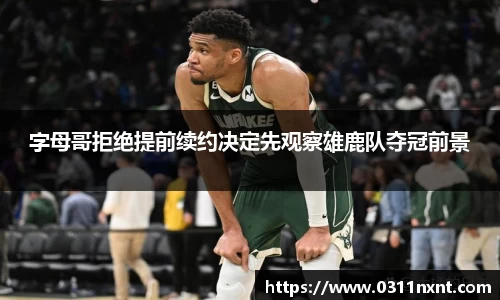 完美体育官网