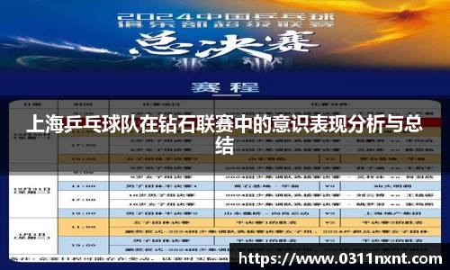 完美体育官网